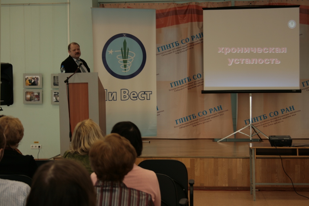Компания Ли Вест презентация